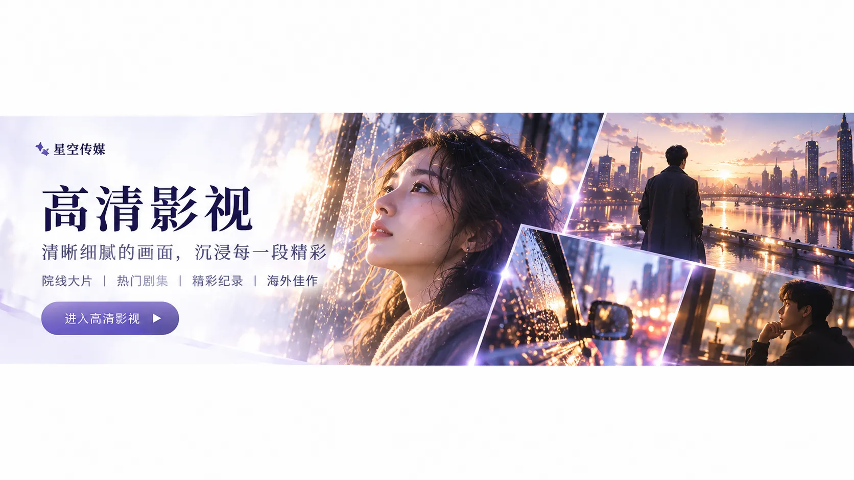 舞台之间内容封面